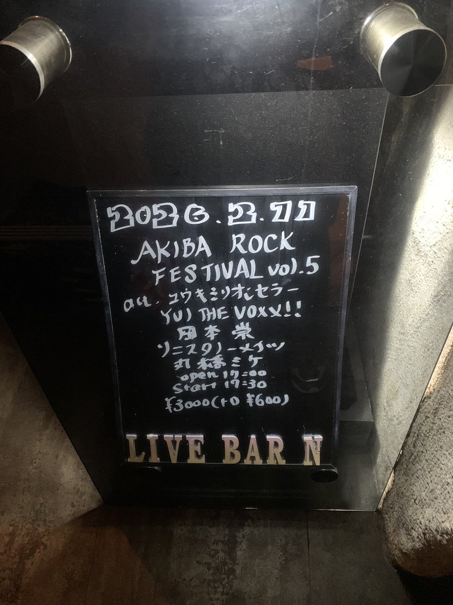 ユウキミリオンセラー（ユウキさん） (@utautaiyuuki191) / Posts / X