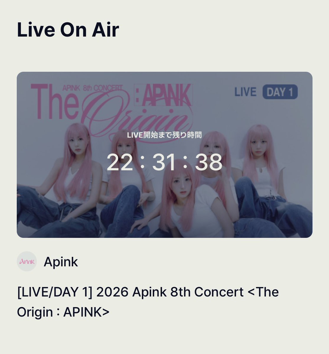 일본에서 응원할게🐼🎤

 #Apink