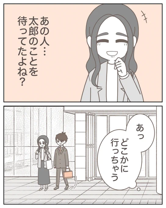 (2/6) 