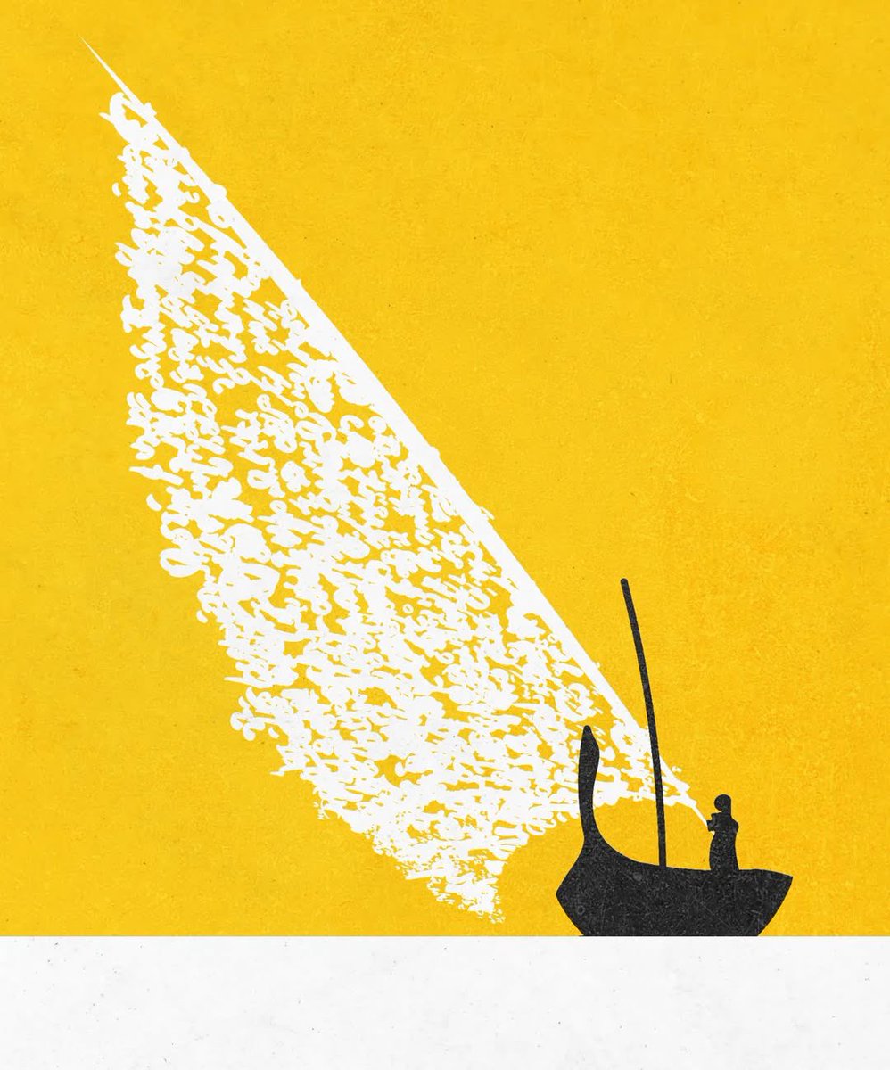 Akuru Type tweet media