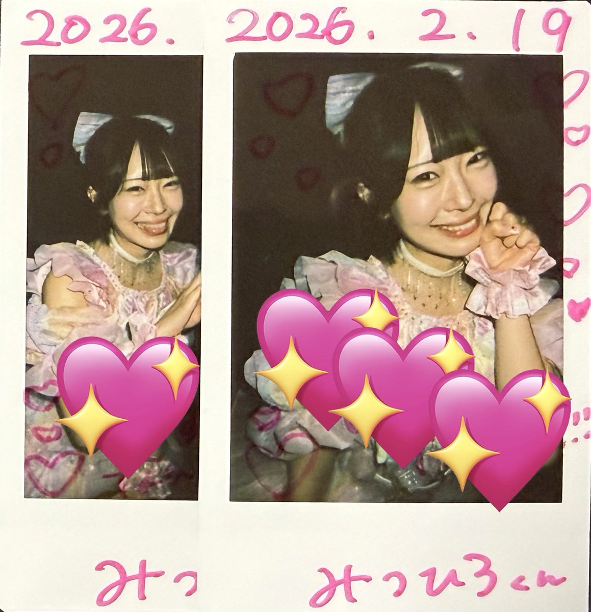 昨日のチェキ②です。 いつも可愛いももちゃん。 ようやくデジタル写真