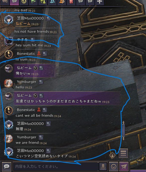 Yuya0301's tweet photo. まじでやすお最高すぎ！！
@Neo7AA 
pvpゾーンでpkして、空気読めないとか友達いないとか言っちゃうの、おじさんにはめっちゃ効くううw
とってもMMOって感じで、香ばしいね☺️
これからも、よろしくです🤗 https://t.co/mlOfN6UMyz