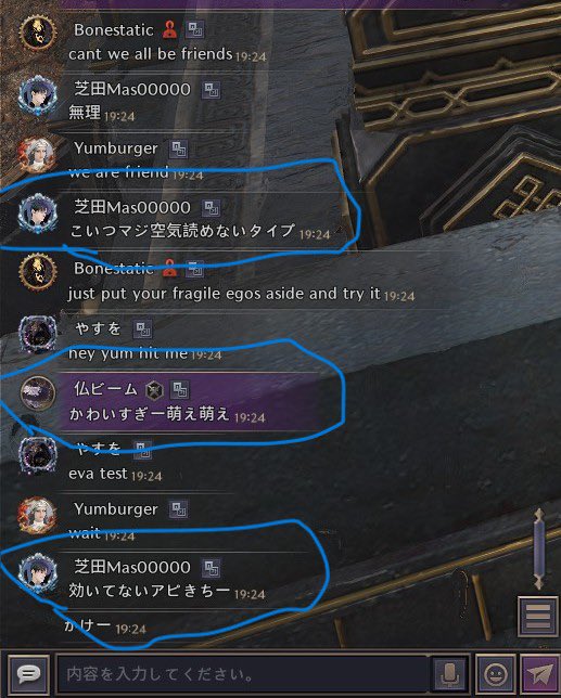 Yuya0301's tweet photo. まじでやすお最高すぎ！！
@Neo7AA 
pvpゾーンでpkして、空気読めないとか友達いないとか言っちゃうの、おじさんにはめっちゃ効くううw
とってもMMOって感じで、香ばしいね☺️
これからも、よろしくです🤗 https://t.co/mlOfN6UMyz