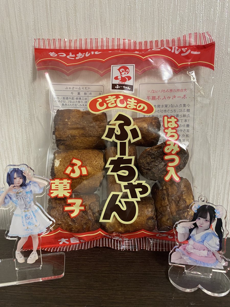 いそちゃん。 tweet media