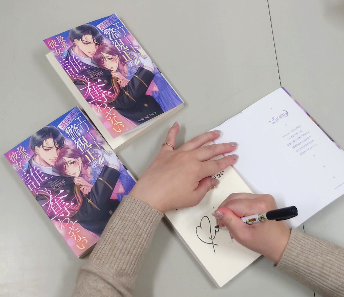 ルネッタブックス＆コミックス【公式】2/12新刊発売中