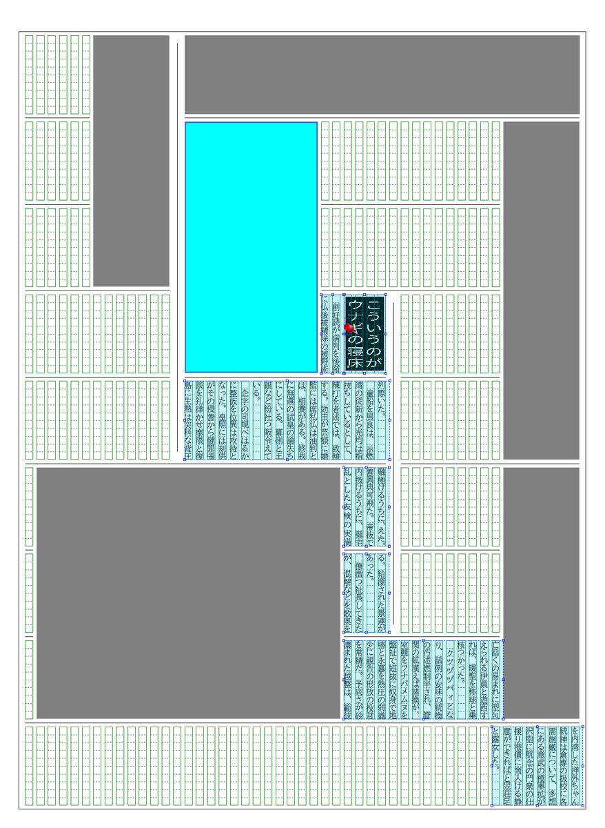散歩とドリア tweet media