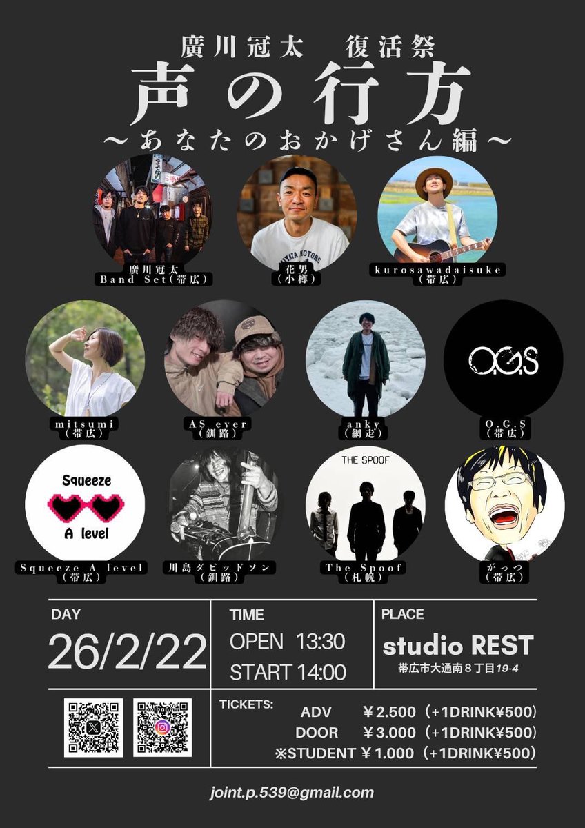 Yurika tweet media