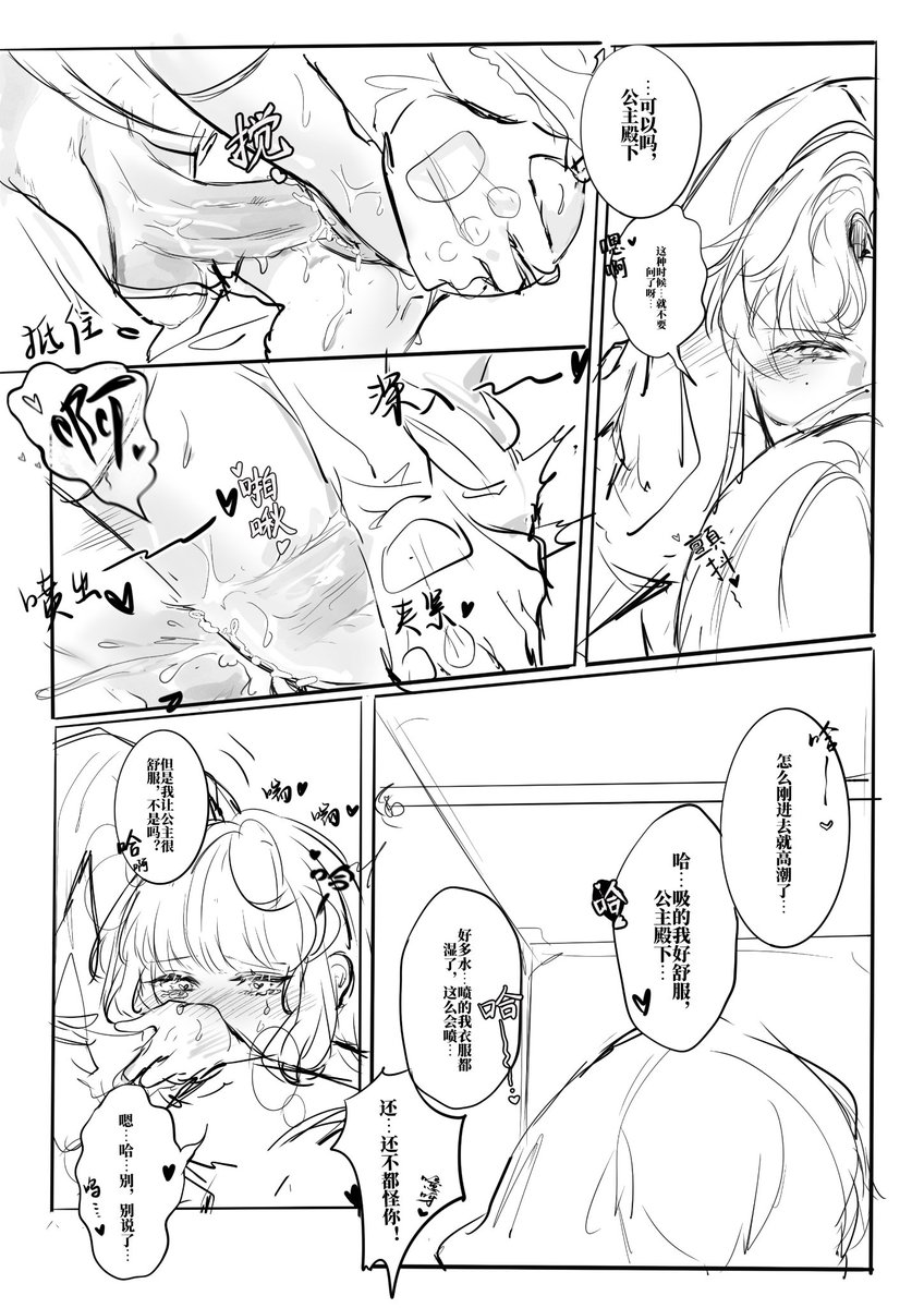 samoye610's tweet photo. 朋友点的金沙🐟衣柜play
（3/3） https://t.co/2ukLzw07kb