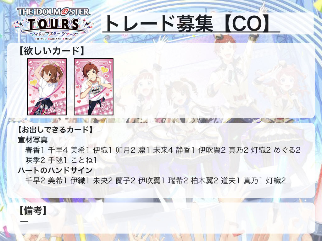 アクト tweet media