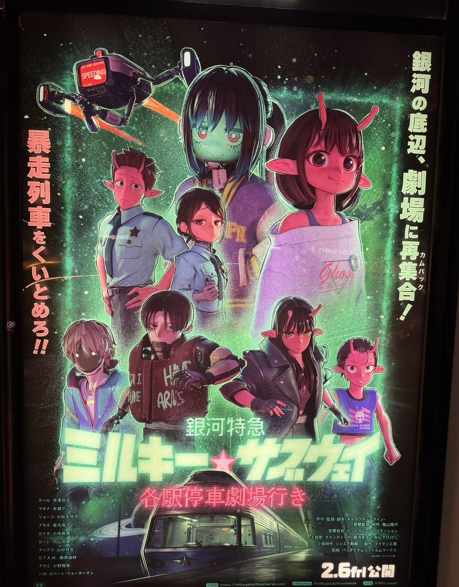 machi88x's tweet photo. これから観まーす
最近のお気に入り☺️ https://t.co/OETpxHUygx