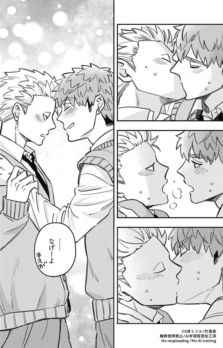 竹書房 Qpa［クパ］編集部 tweet media