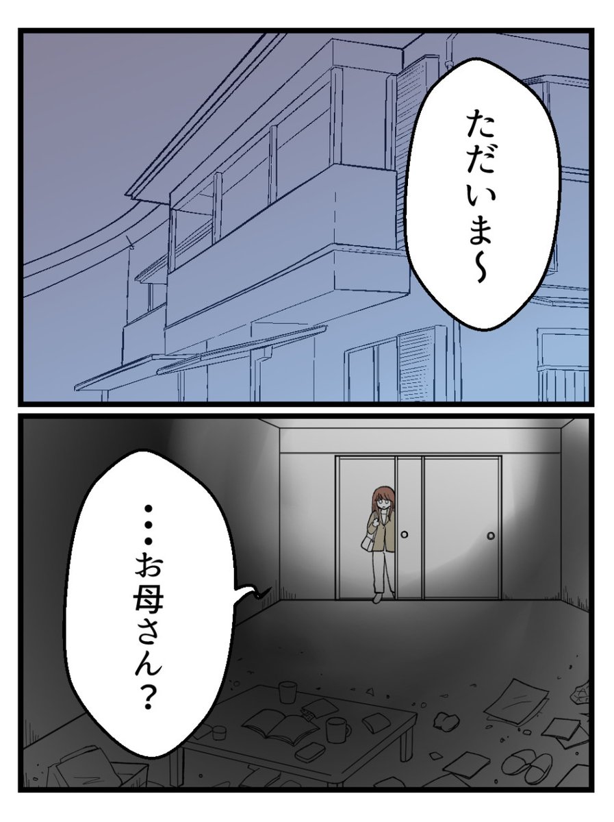 (1/4) 