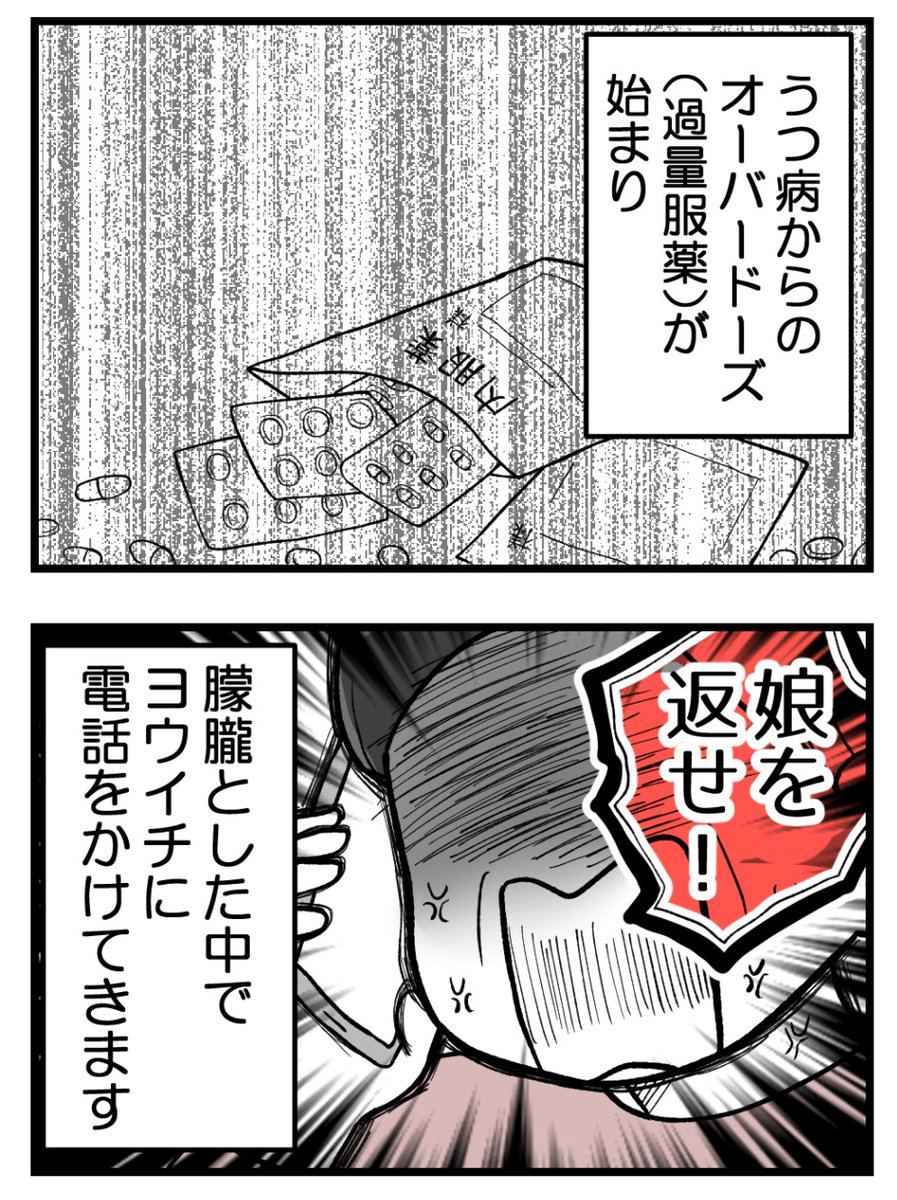 (1/4) 