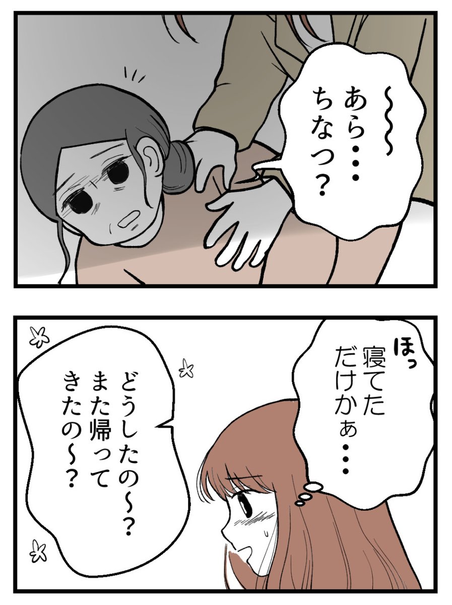 (2/4) 