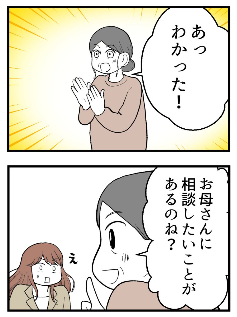 (3/4) 