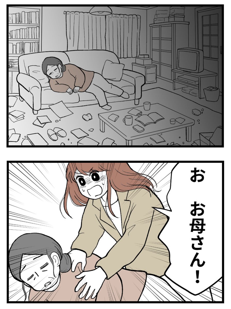 (2/4) 