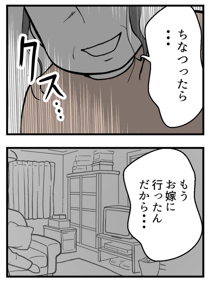(2/4) 