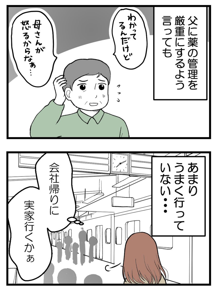 (1/4) 