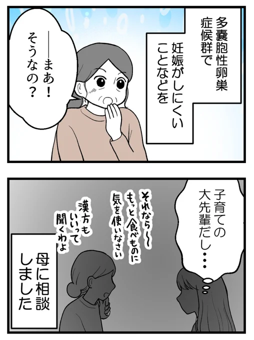 (4/4)読者体験談「母が私を手放さない」から一部抜粋して投稿しました✨

この続きは無料のKindleで全部読めます📚
↓
https://t.co/gJA1W4dkgJ 