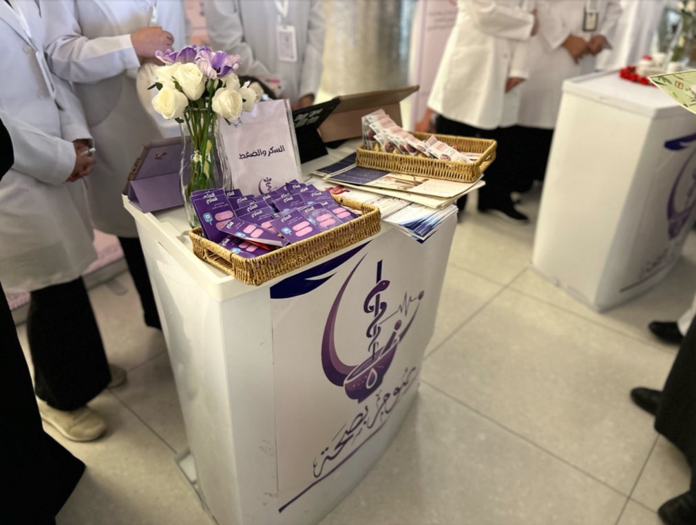 Danahalmahfouz tweet media