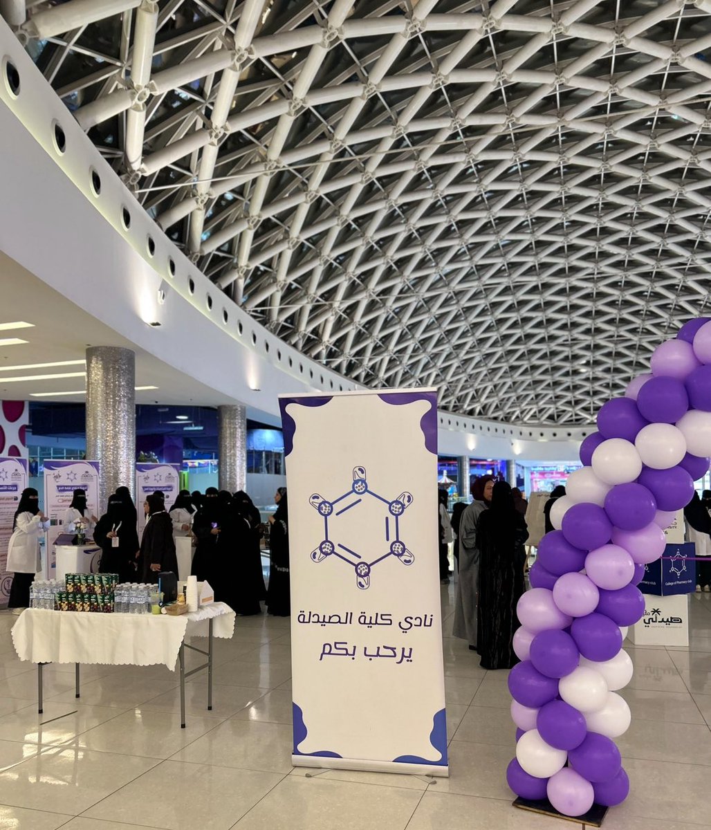 Danahalmahfouz tweet media