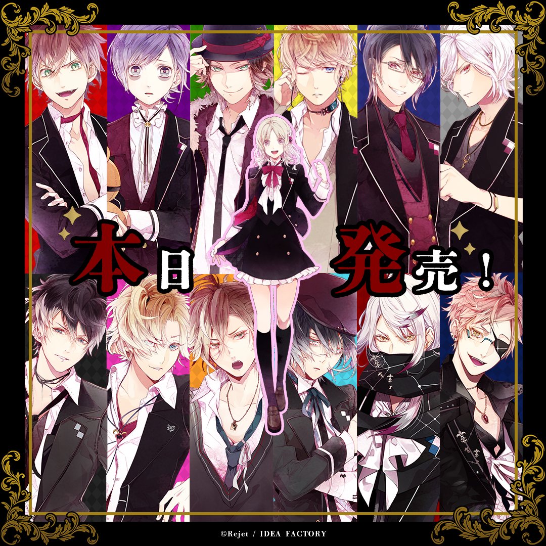 【公式】オトメイト tweet media