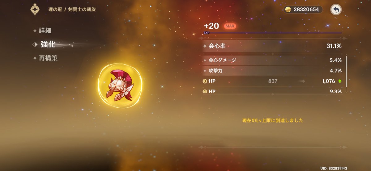 神名あすみ tweet media