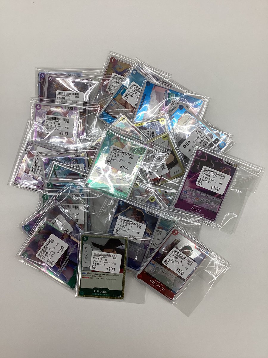 🌟ワンピースカードまとめセット🌟 明日の周年祭に向けて、まとめ