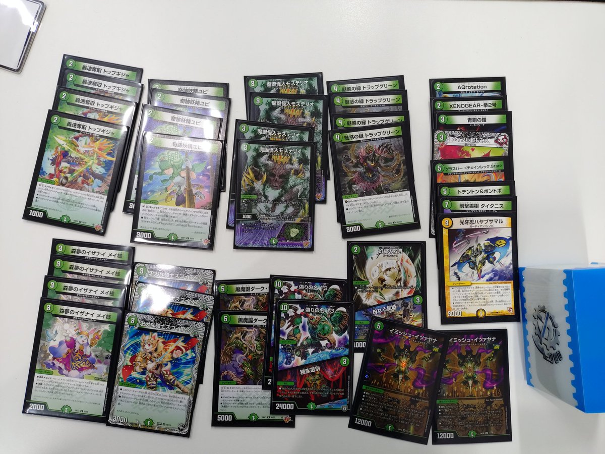 ストレージが1枚20円だったとしても40枚買ったら500円じゃ済まないのに