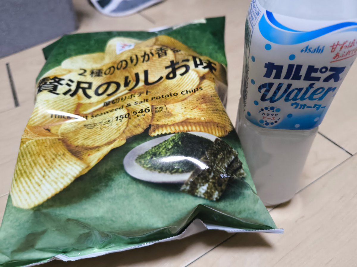 Post by せきよぅ on X: ポテチ祭り開催中