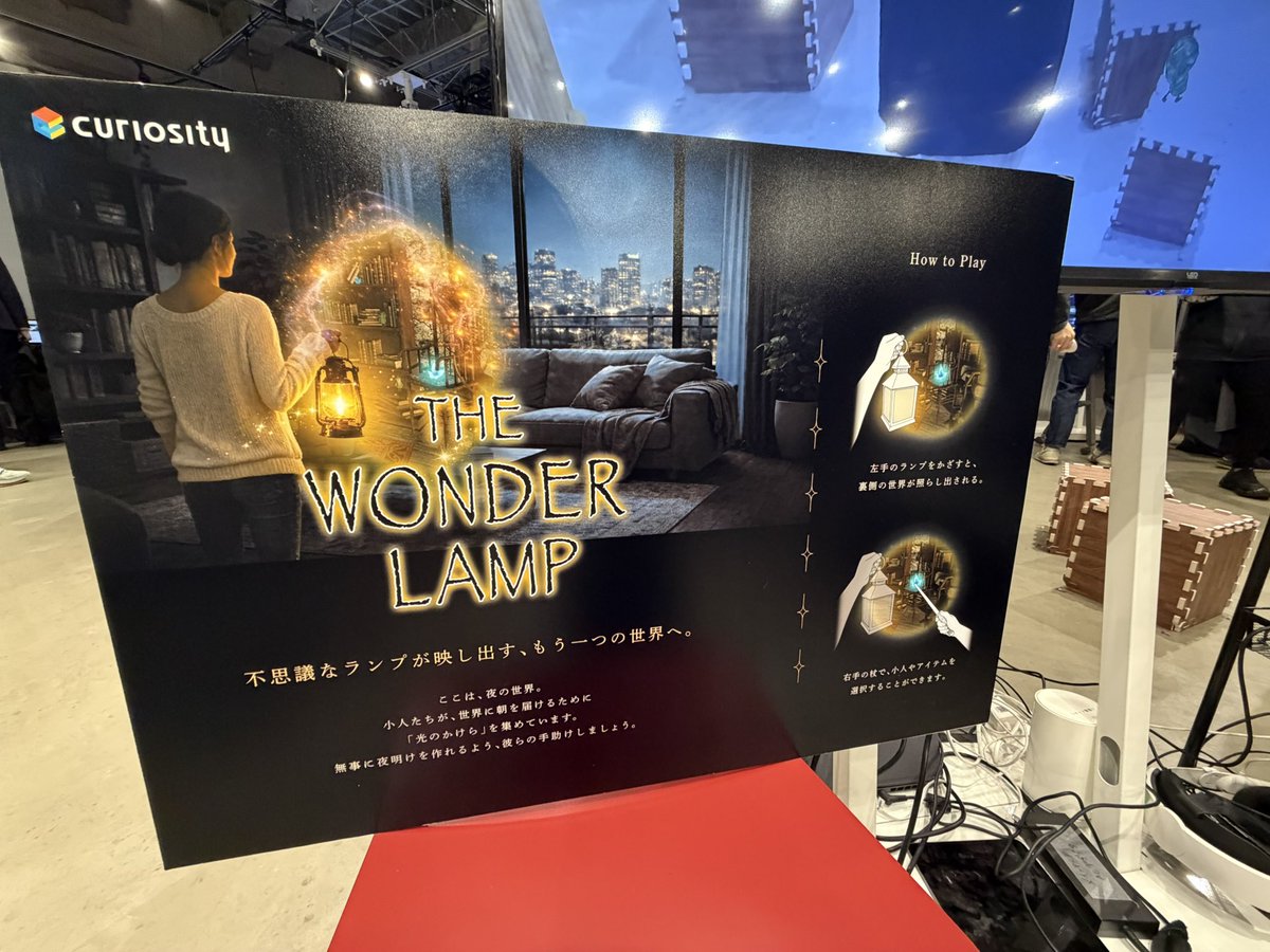 NEUU XR Communication Hub tweet media