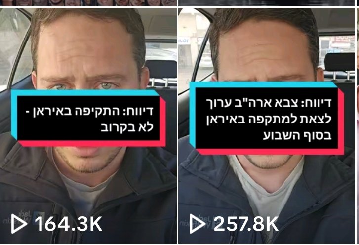 בפחות מ24 שעות על הכיפאק