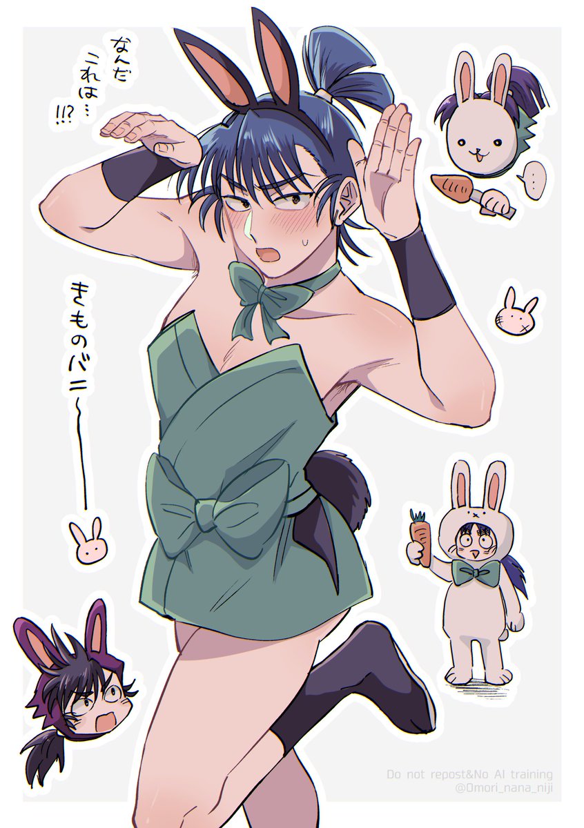 🥷🥚着物バニー留 