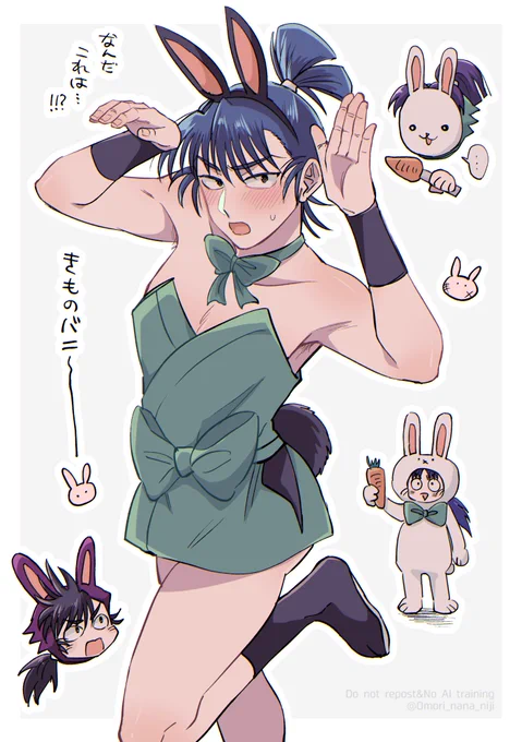 🥷🥚着物バニー留 