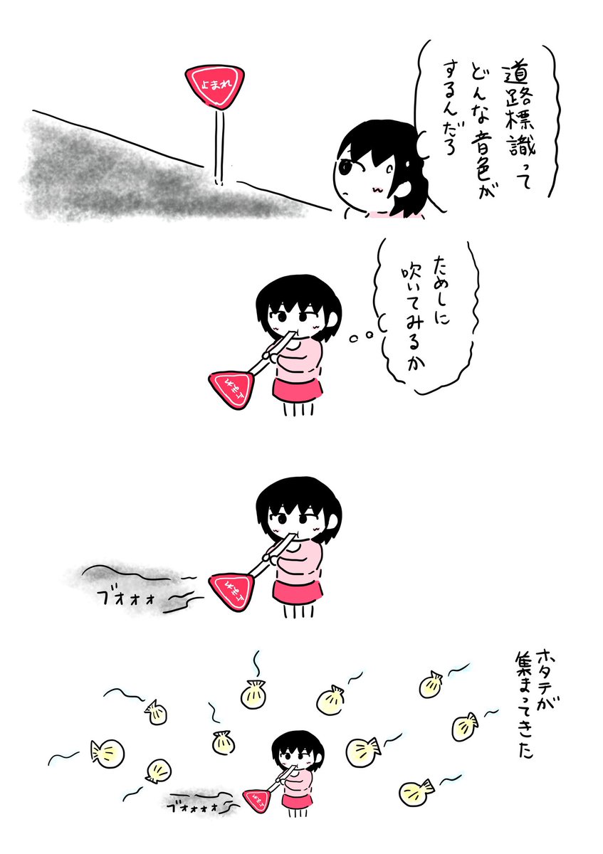 マンガを載せるアカウントを作りました!
@itototomanga 