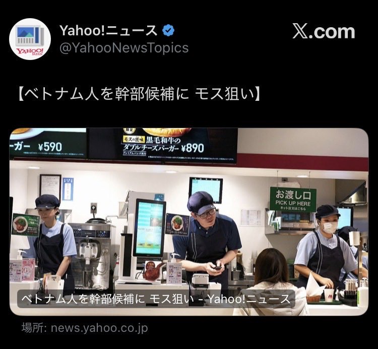 買うの辞めよう