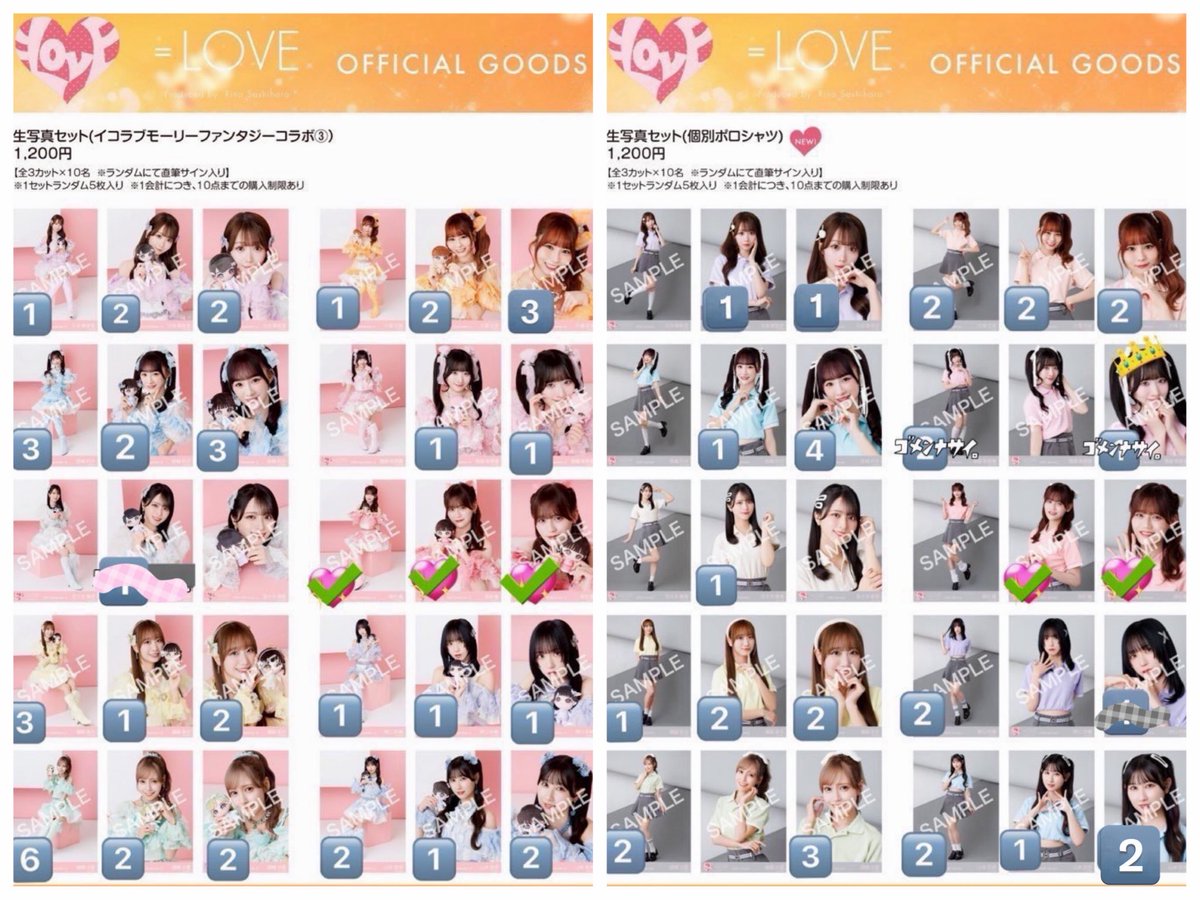 🤍🏹 （同性🚺の方とのお取引のみ） tweet media