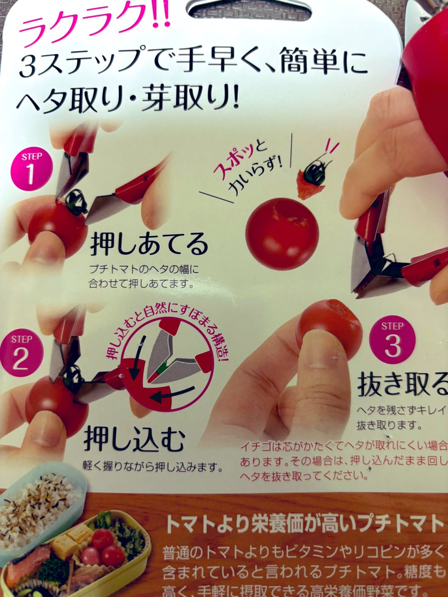 とんすけ (@zqux9U2SRprUXIV) / Posts / X