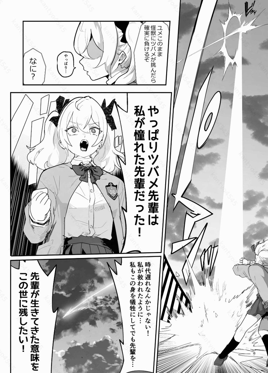 kantyo4545's tweet photo. 51日目　３９ｐ https://t.co/3Ucmd2D1Ob