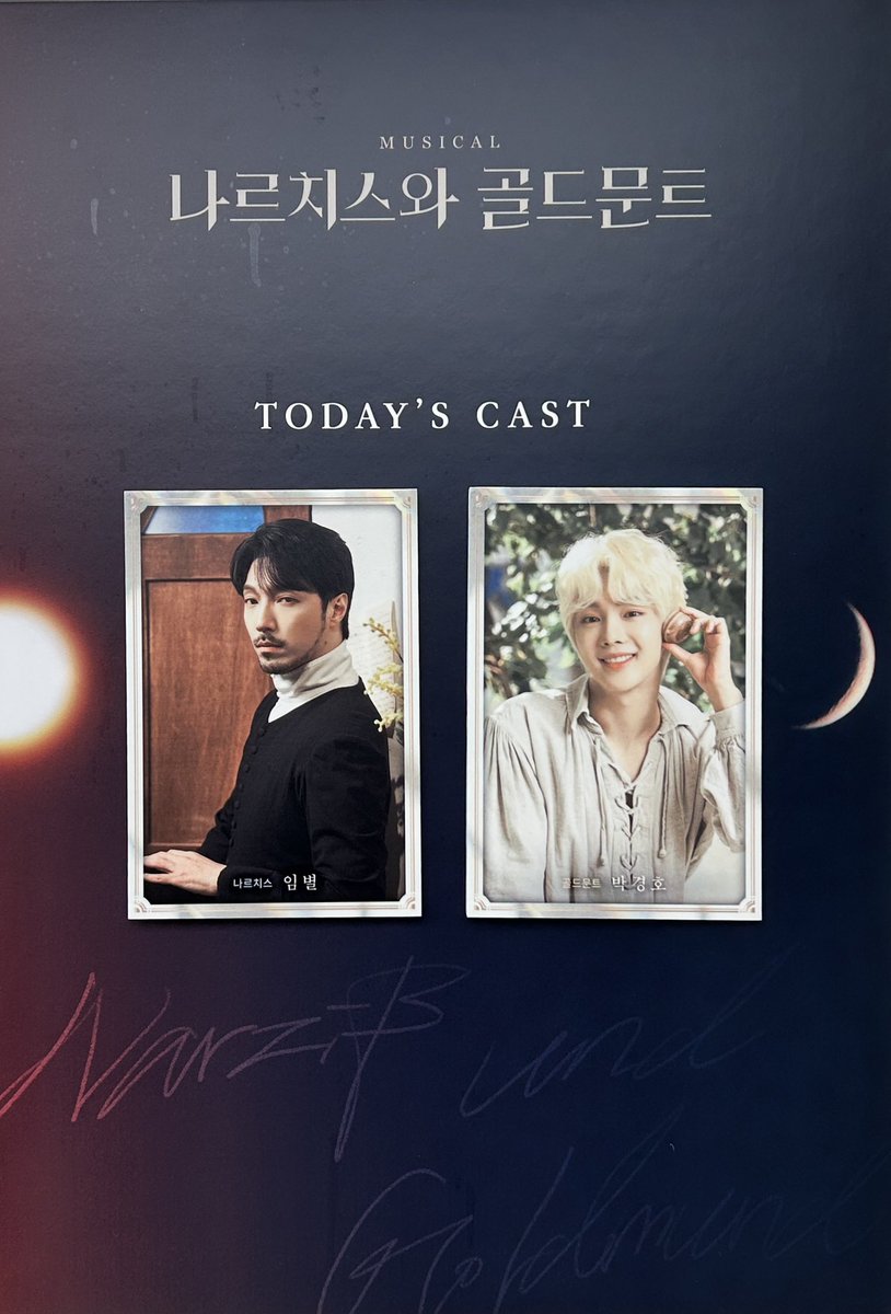 2026.02.20 나르치스와 골드문트