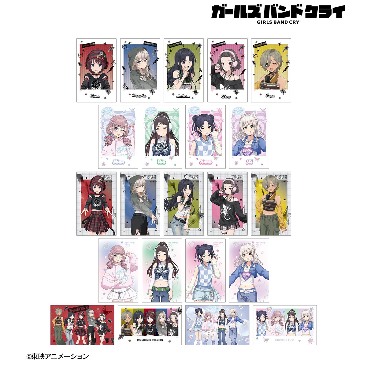 ガールズバンドクライ グッズ情報 (ガルクラ) (@girlsbandcry_gi