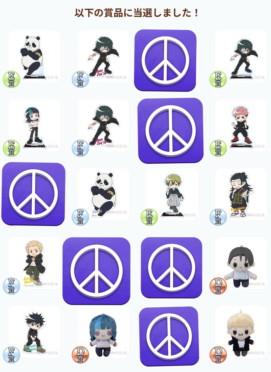 りそ@初回プロカ必読 tweet media