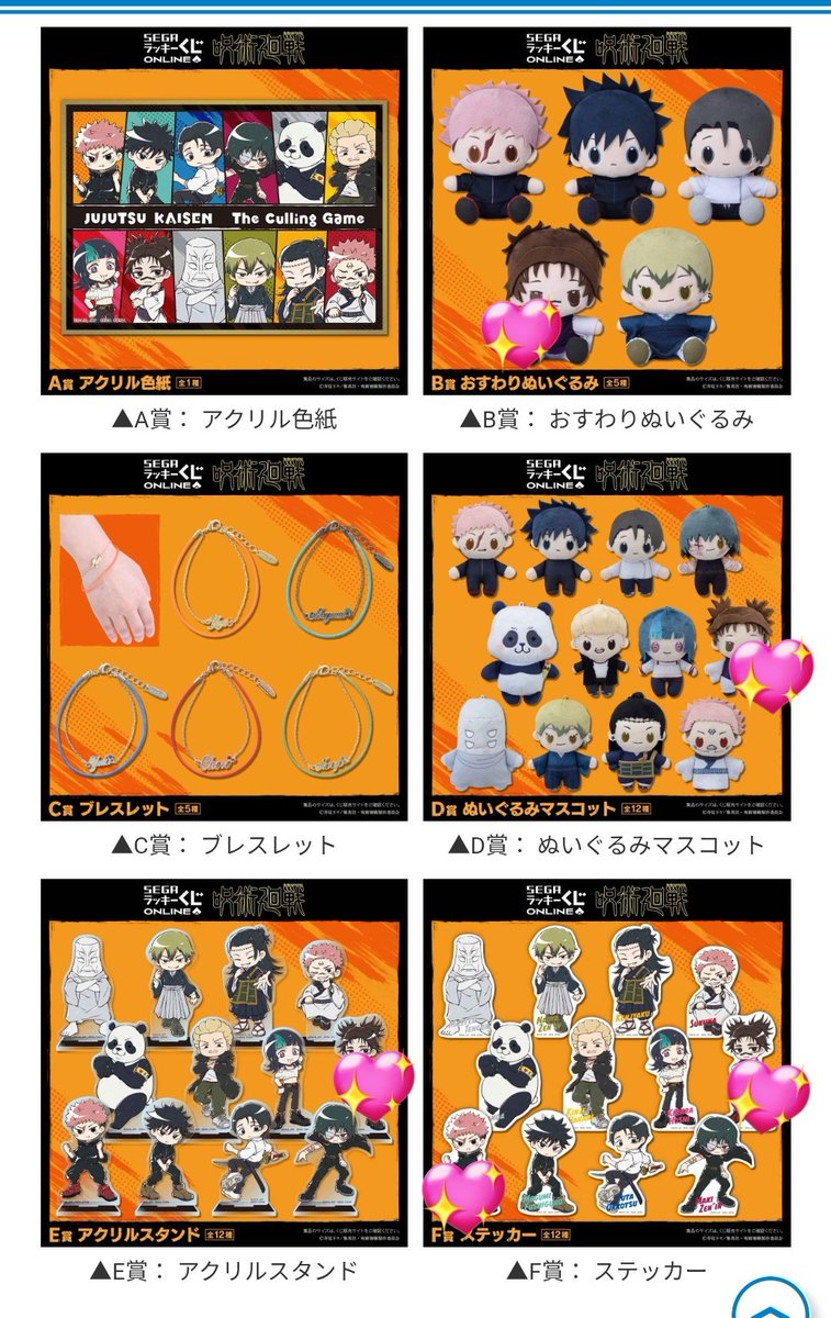 りそ@初回プロカ必読 tweet media