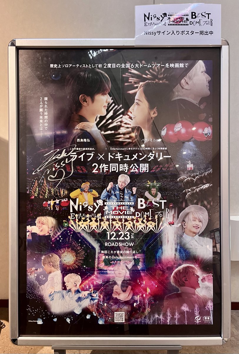 のこ tweet media