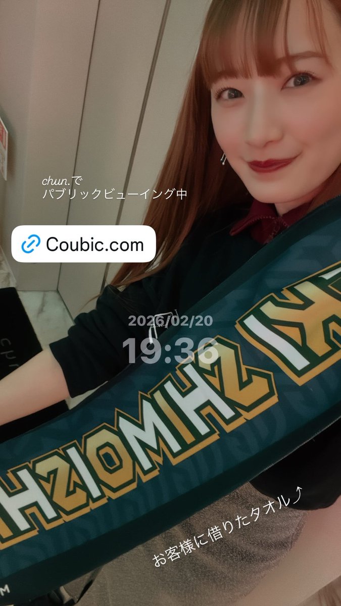 中田花奈&staff (@nakada_official) / Posts / X