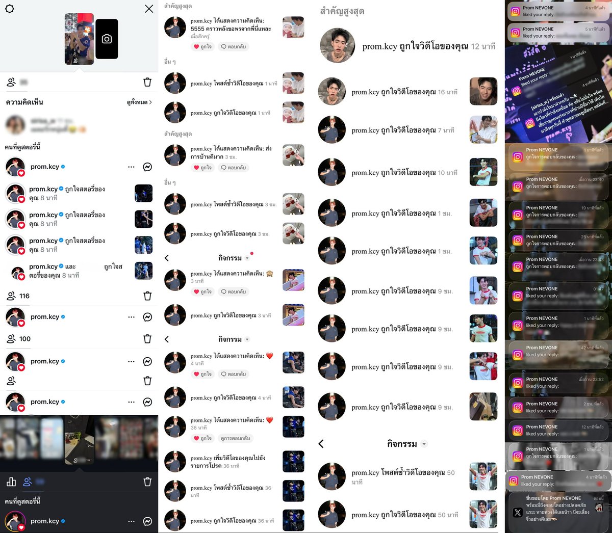 ให้เลย คนที่ appreciate การมีอยู่ของแฟนคลับขนาดนี้ นี่เพิ่งมารู้จักพร้อมได้แค่สองเดือนกว่าๆด้วยซ้ำ ฮืออรักพร้อมอะ ㅠㅠ ทุกคนมารู้จักพร้อมกฤชกันเยอะๆเถอะ 😭🤲🏻