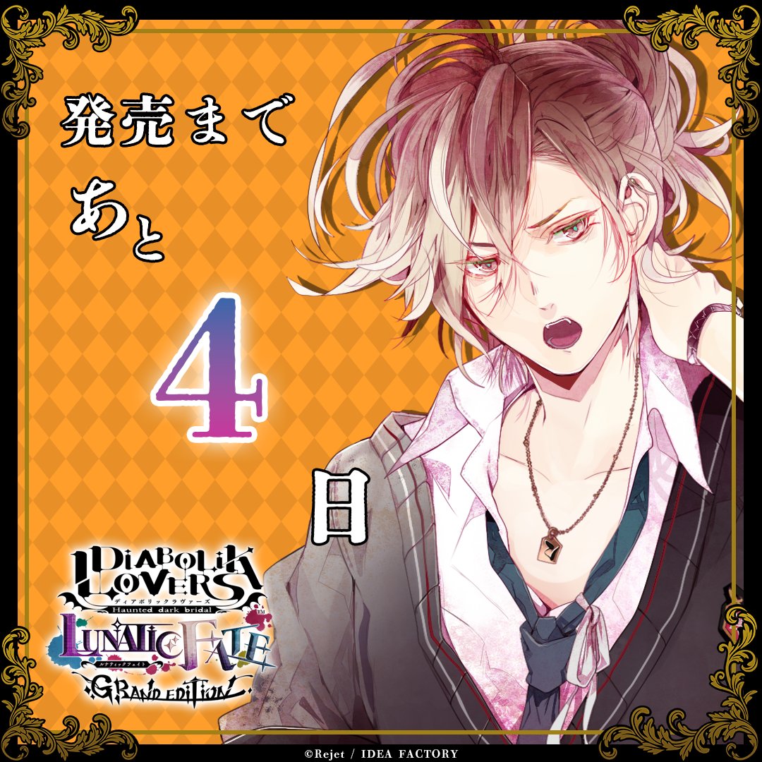 【公式】オトメイト tweet media