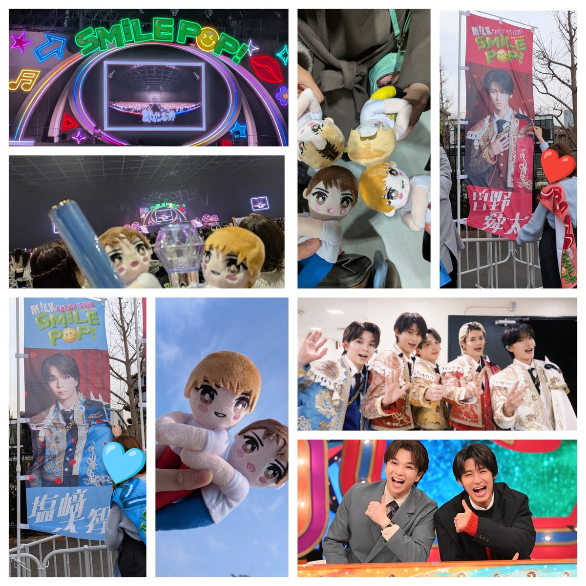 🏷️ M!LK🍼塩﨑太智くん、曽野舜太くんを 主に推してます🩵❤️M!LK箱