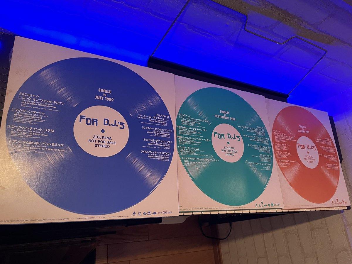 1989年アルファレコードのプロモ盤3枚。当時のユーロビートの人気曲が