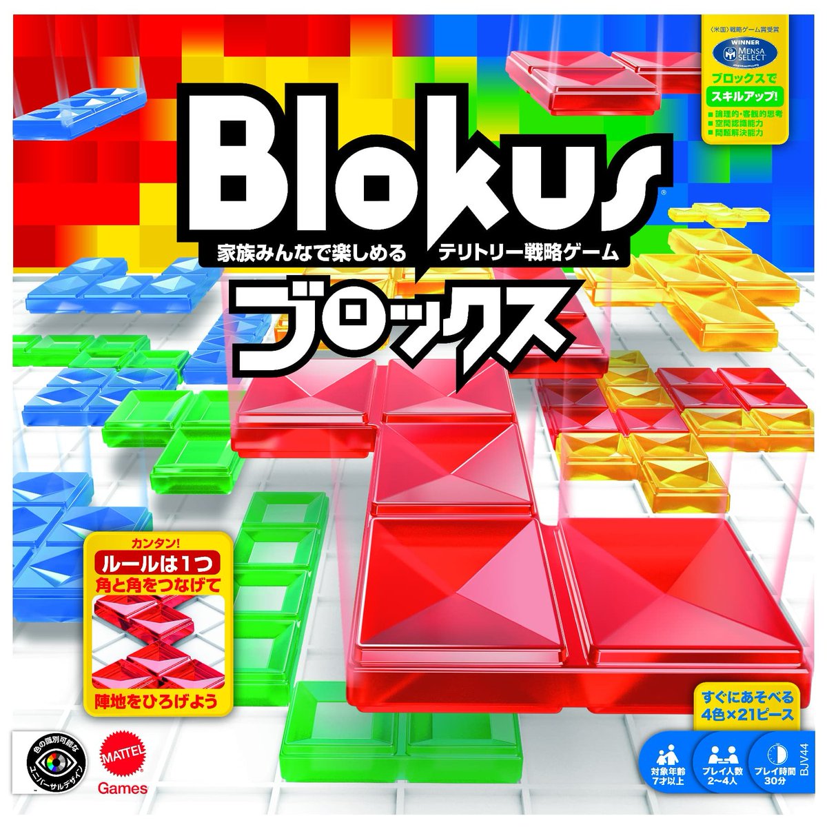 ボードゲームカフェにやってくるゲーム紹介その②！ 🃏オーダー